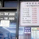 다모아손칼국수 이미지
