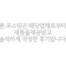 유엔아이 어린이집 놀이터 이미지