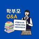 딱풀리는수학학원
