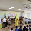 남목초등학교병설유치원 이미지