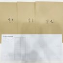 (주)청운환경