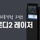강남더슬림의원