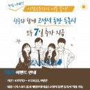 작심스터디카페서울 이미지