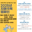 묵호건강증진센터 이미지