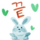 리베볼 이미지