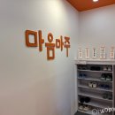 수지역아동센터 | 32개월 발달지연 아기, 수지 무발화 통합치료 &lt;마음마주 무발화 부모교육통합발달센터&gt; 방문상담 후기