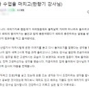 (온라인)실무파워포인트&엑셀 이미지
