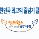 국가대표 경희대 빛 태권도 이미지