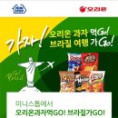 미니스톱 논현보람점 이미지