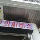 성환셀프주유소 네이버블로그