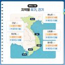 참숯불구이양곱창대가 | 다낭 자유여행 일정 여행시기 핑크성당 시간은 필수 췤