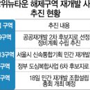 장위18 이미지