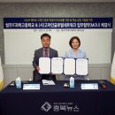 청주IT과학고등학교 네이버블로그