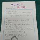프린스영어교습소