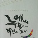 비단지음 이미지