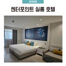 티포인트호텔 | [방콕여행] 사판탁신역 바로 앞 센터 포인트 호텔 실롬 솔직 후기 (재방문의사 X)