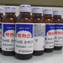 나눔제약(주) 이미지