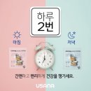 비타민헬스 이미지