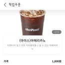 더벤티묵현점 이미지