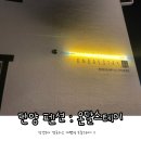 온달모텔 이미지