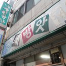 삼록석굴 이미지