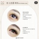 래쉬아트살롱 이미지