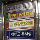 백상붕의원 이미지