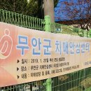 불무경로당 네이버블로그