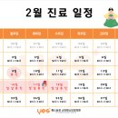 예스삼성소아청소년과의원 이미지