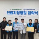 바른아산정형외과의원 이미지