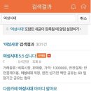 여성시대 이미지