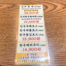 쌍미천로 | 연산동 맛집 '손자한우로스구이' 재방문 후기와 주차 팁까지