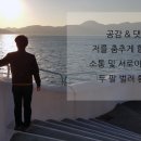 가스콜