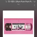 매복 사랑니 발치 후 통증 실밥제거 후기 안산 연세스타치과의원