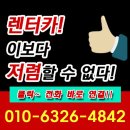 신촌카서비스 이미지