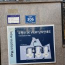 신도브래뉴아파트경로당 이미지