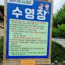 오션이니스프리 이미지