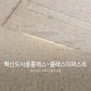 (주)퍼스트에스