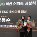 ㈜한얼기업 이미지