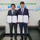 대한노인회 전북취업지원센터 새전북신문