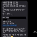 기성뷰그리안 이미지