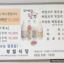 부일약국 이미지