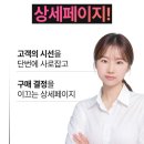 페이지제이