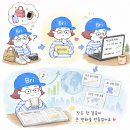 브리브리 | 주식 샀을 때 심장이 쫄깃했던 그 날 이야기 — 주린이 첫 주식 매수 후기 2026, 처음 주식 사면 생기는 일