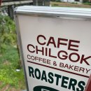 안성상회 | 안성 원곡 감성 카페, ‘카페 칠곡상회’