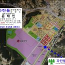 청주대성공인중개사사무소 이미지