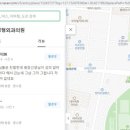신부정형외과의원 네이버블로그