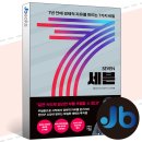 정원전설(주) 이미지