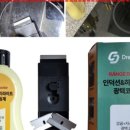 광택11번가 이미지