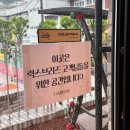 동성고등학교 | 부산 서면 전포 파티룸 럭스브리즈 브라이더샤워